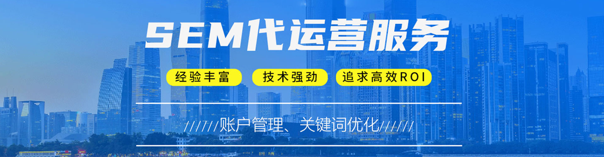蒲江竞价广告