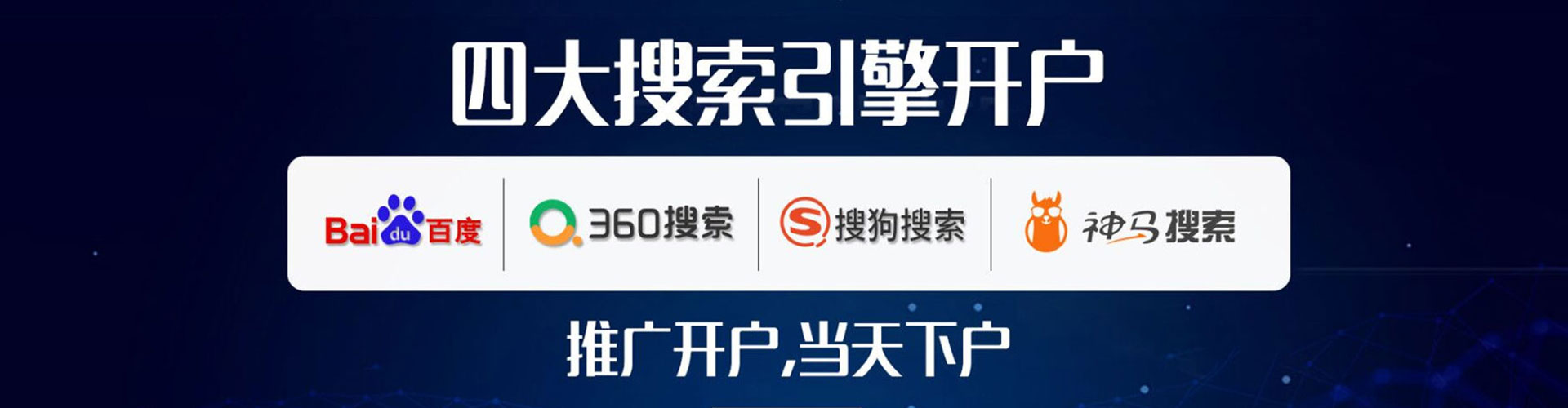 蒲江信息流优化